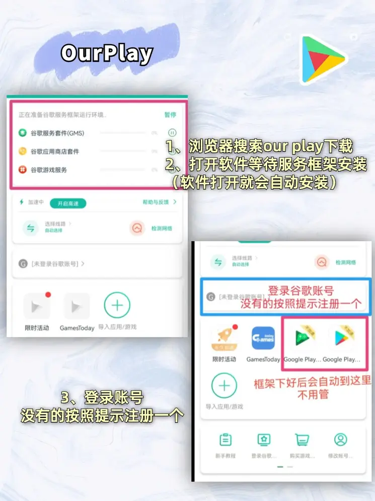 c7官方网站入口注册app下载截图1